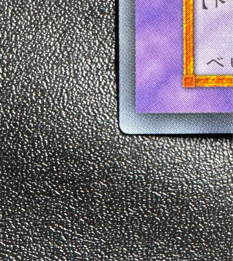 千年竜 サウザンドドラゴン/ドラゴン族/ 遊戯王/初期シークレット  1枚