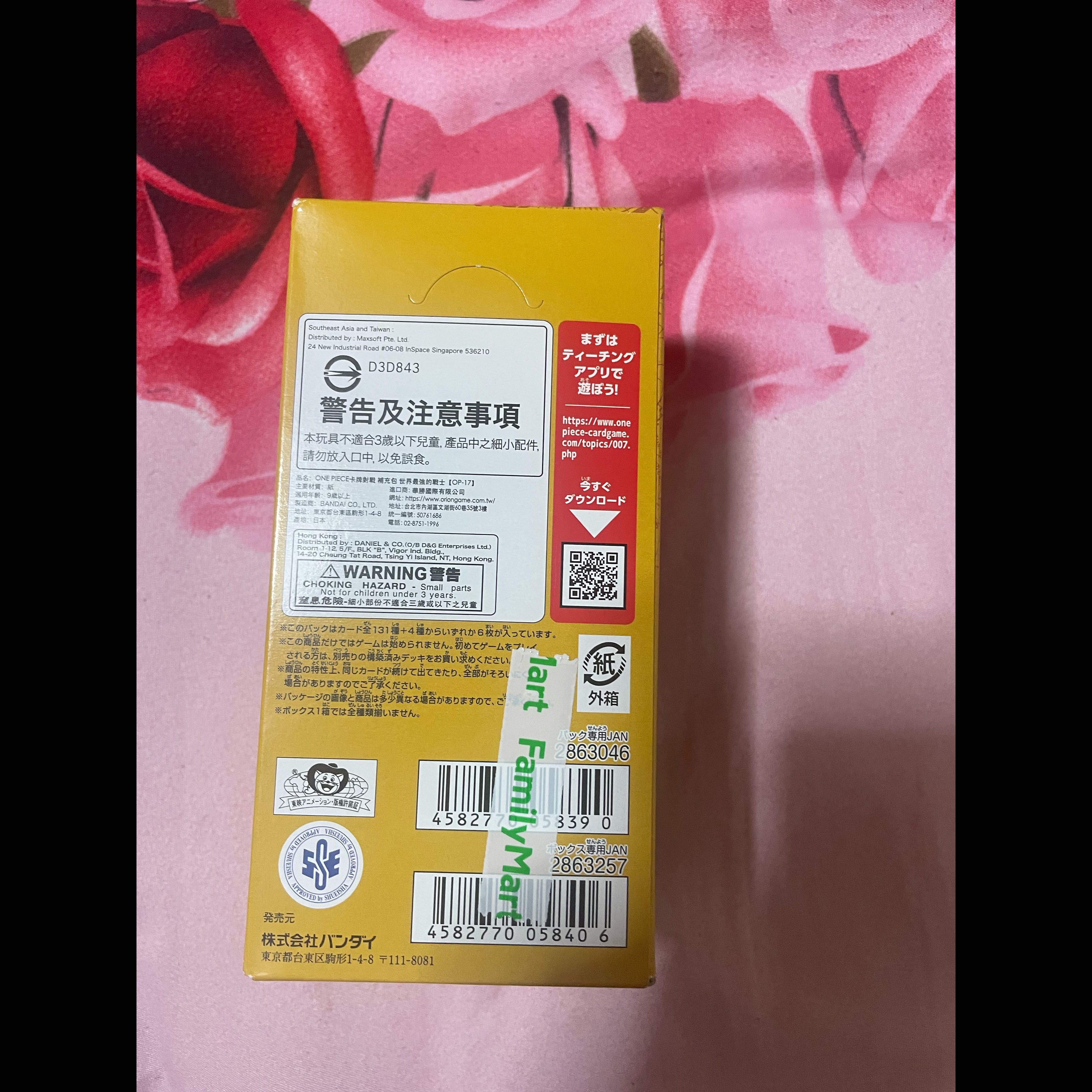 Unopened Premium Flareon ONE PIECE CARD THE BEST [PRB-01] Unopened Box  2BOX