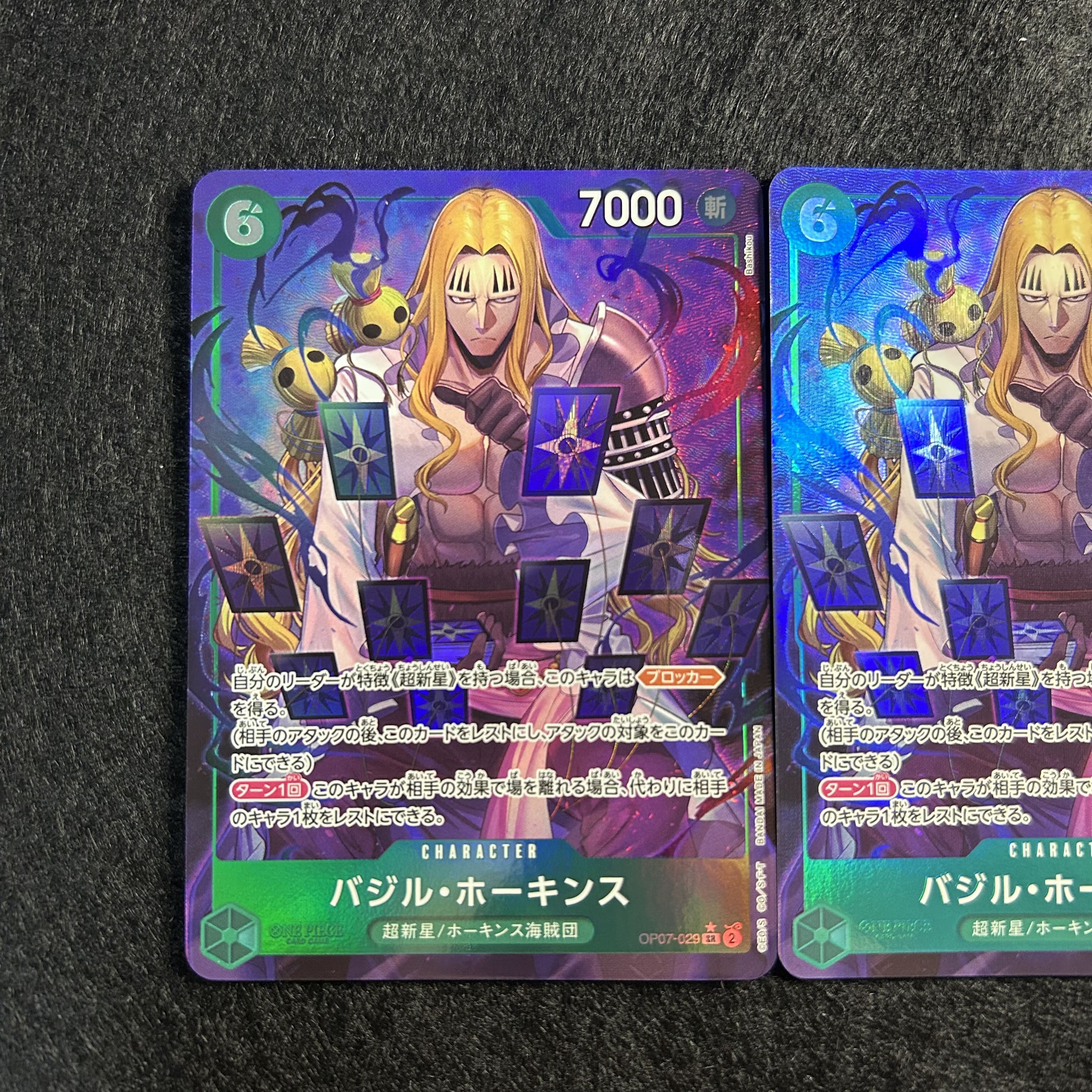 A1090 [One Piece Card] Basil Hawkins SR Parallel Set of 2