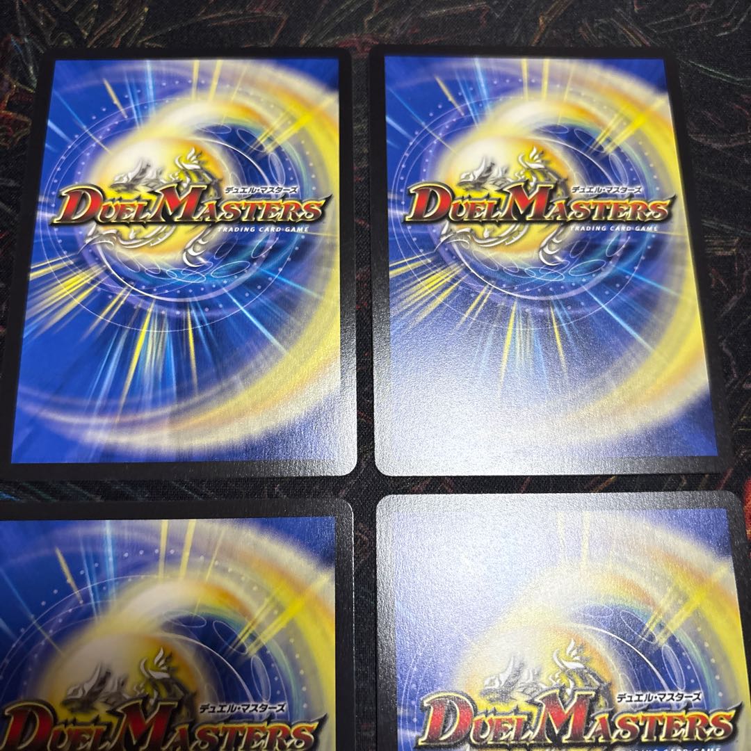 【4枚】 ヨビニオン・フレイムバーン VR 超20/超50 4枚