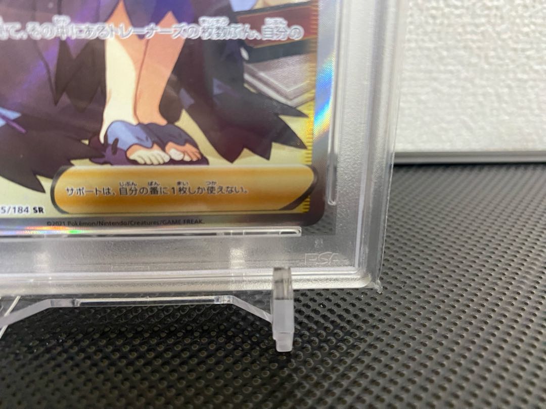 For the exclusive use of Mr. Kirito [PSA10