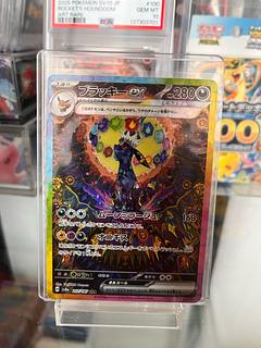 ブラッキーex SAR 217/187 1枚