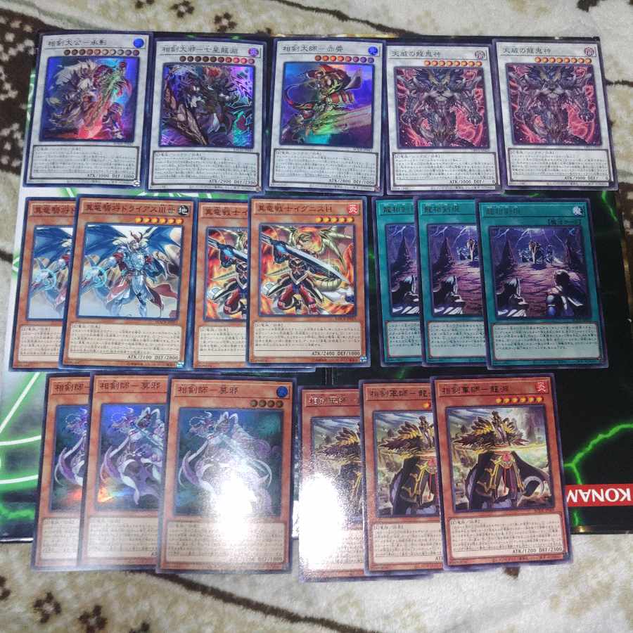 Newly added Life-Shaving True Dragon Deck Parts, Yu-Gi-Oh! Master Peace, the True Dracoslaying King 1枚