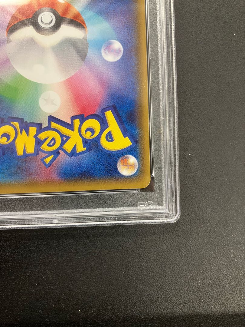 PSA10] SceptileEX SR 082/081