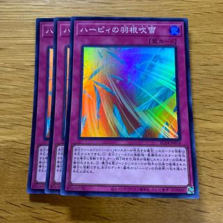 ハーピィの羽根吹雪 スーパーレア JP074 1枚