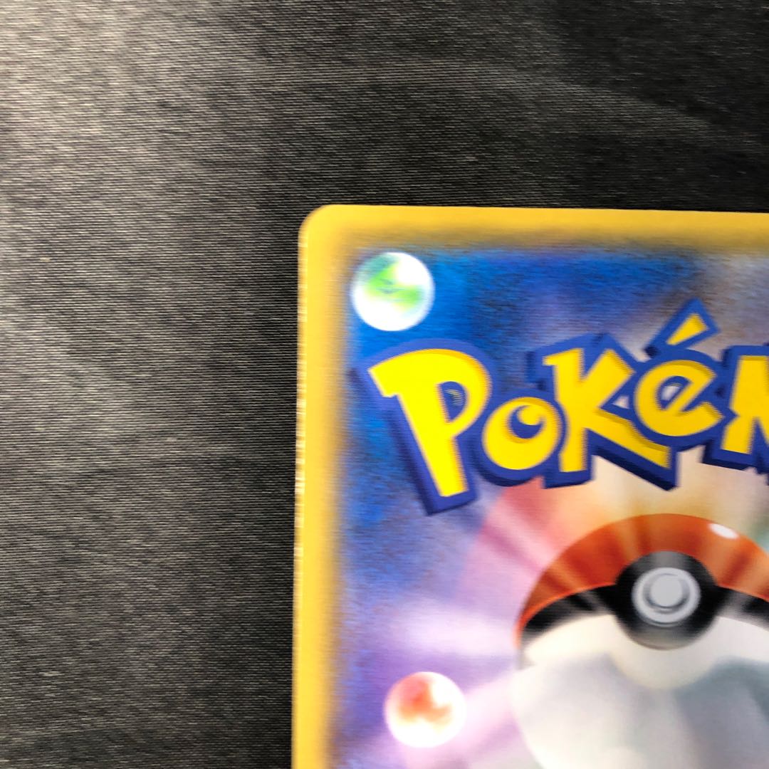 レントラーGL LV.X (25th) PROMO PROMO 017/025 1枚