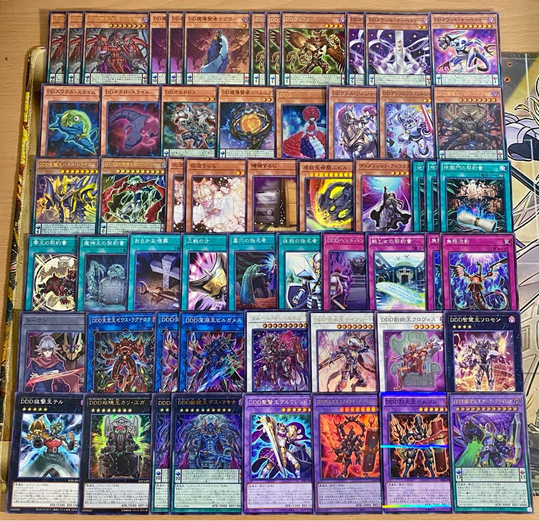 DDD Deck [Search below Yu-Gi-Oh DDD Zero Death King Zero Makina Full-fledged construction, summary sale, early 2nd period, relief, gateball, deck parts]. 1枚