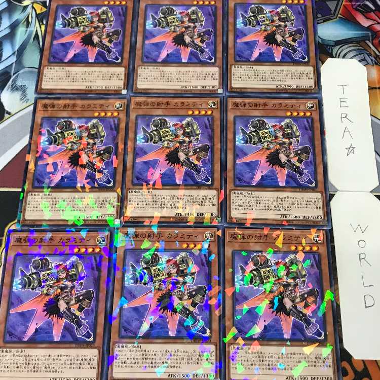 魔弾の射手 カラミティ DBSW 1 ノーマルパラレル 効果 9枚セット てら 9枚