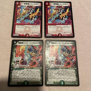 デュエルマスターズ　トップギア　O91