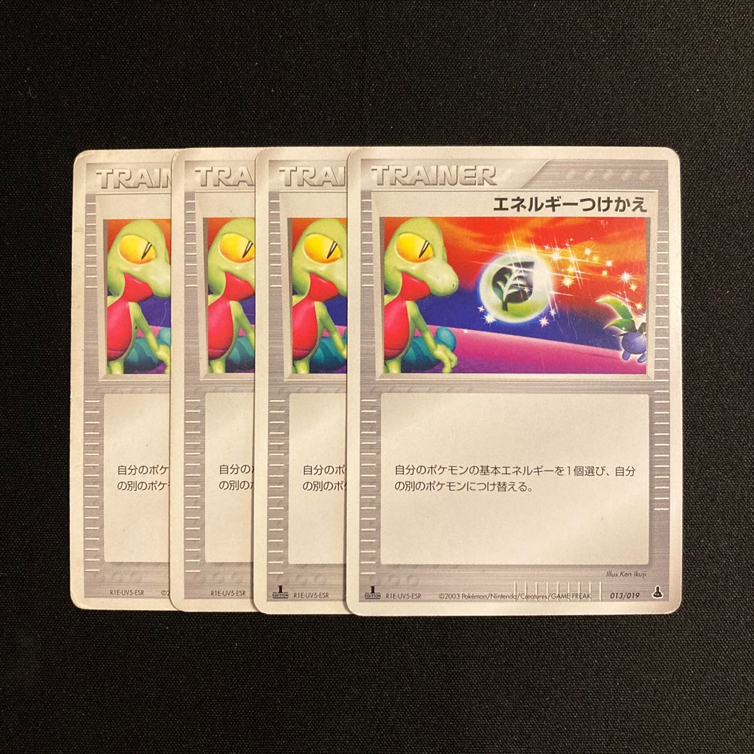 h286 Energy replacement, set of 4, Pokémon Treasurer