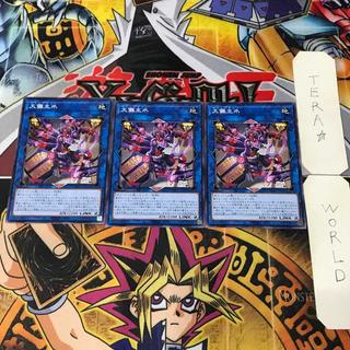 大儺主水 PHHY 1 ノーマル リン 3枚セット てら 3枚