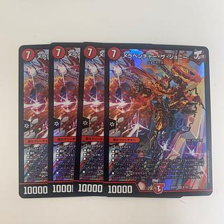 メラベンチャー・ザ・ジョニー SR 8/105 4枚