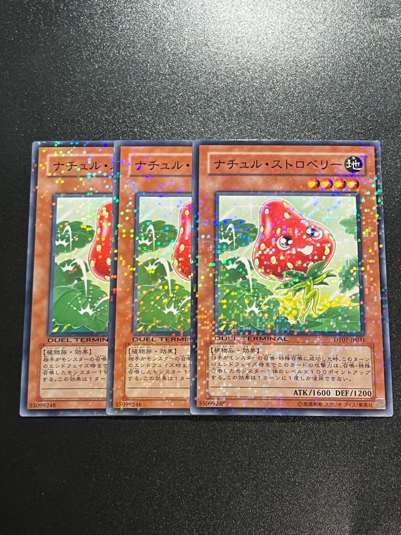 Yu-Gi-Oh Studio 3 copies Naturia Strawberry Normal JP031
