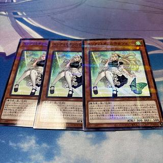 エンディミオンの侍女ジェニー