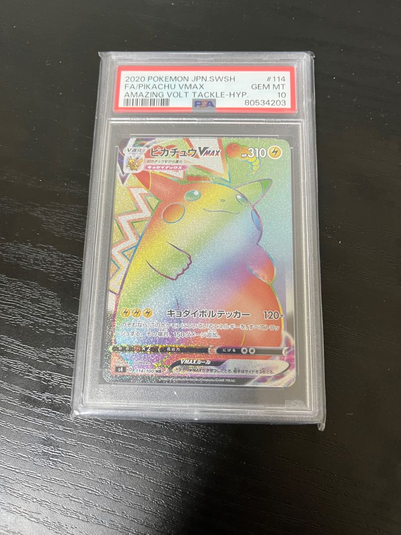 PSA10] PikachuVMAX HR 114/100