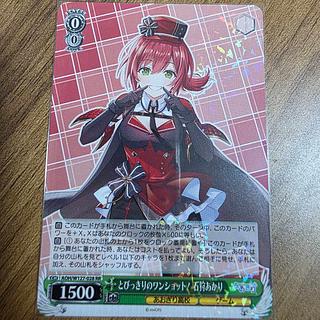 RR とびっきりのワンショット！石狩あかり