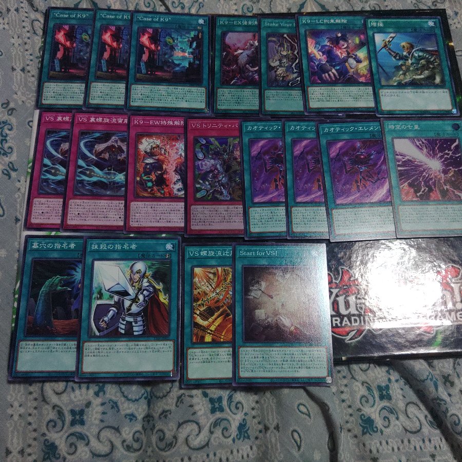 new entry Newly entered VSK9 Deck Parts Vanquish Soul Kane Jokul Razen Madlove N As H nightmare 30枚