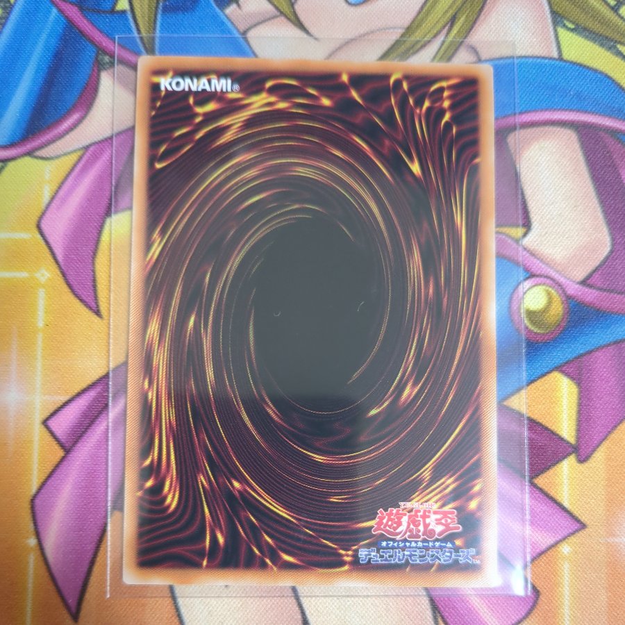 Demon Savior Tuner - Secret Rare BETB-JP024 1枚