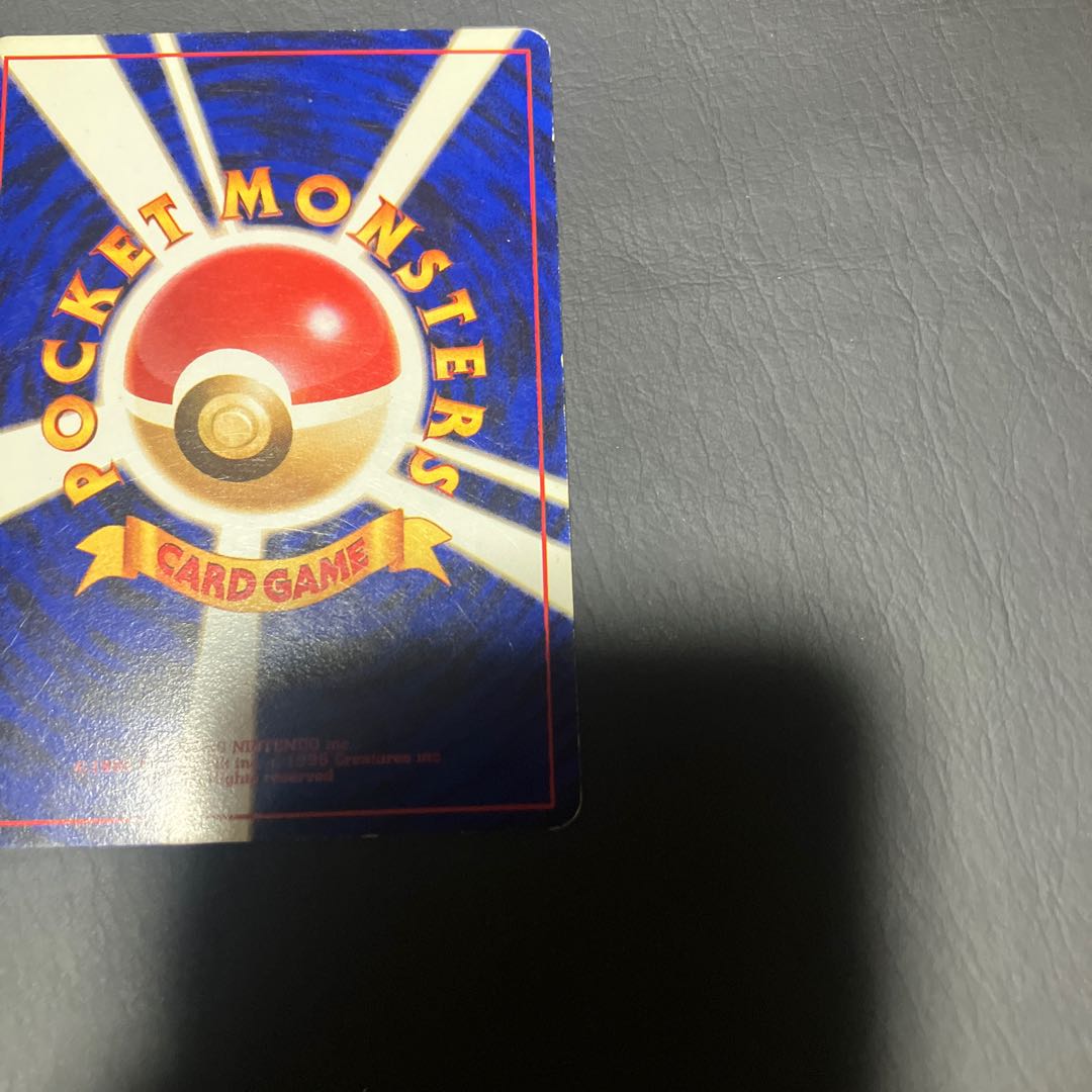 【状態】B ポケカ　旧裏　ナツメのゲンガー　ノーマル 1枚