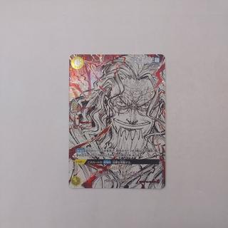 Silvers Rayleigh (Parallel) SP OP14-108 1枚