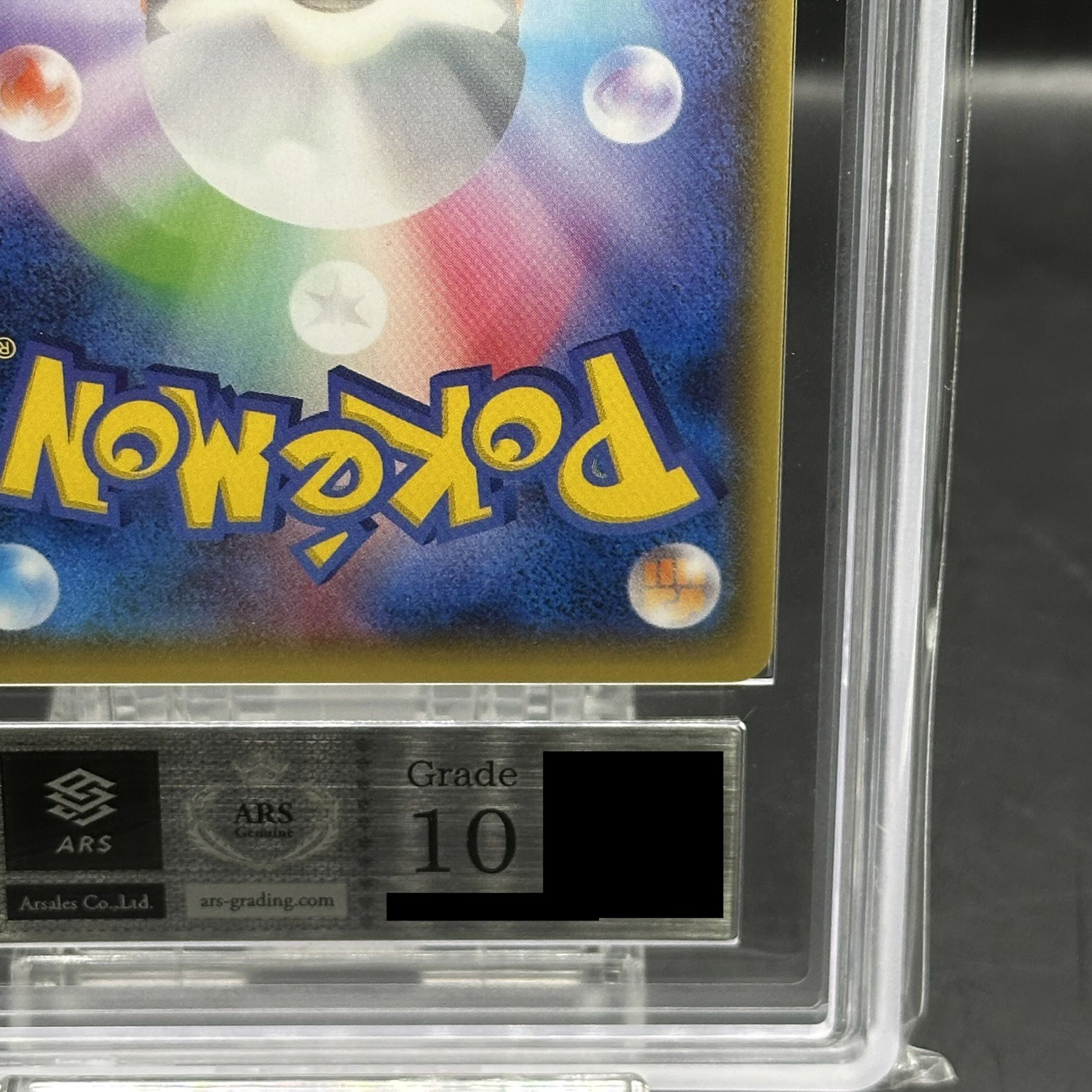 【ARS10】カイリキーEX SR 088/081