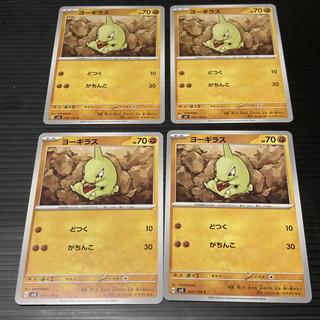 PC ヨーギラス 055/108 コモン 4枚セット3 4枚