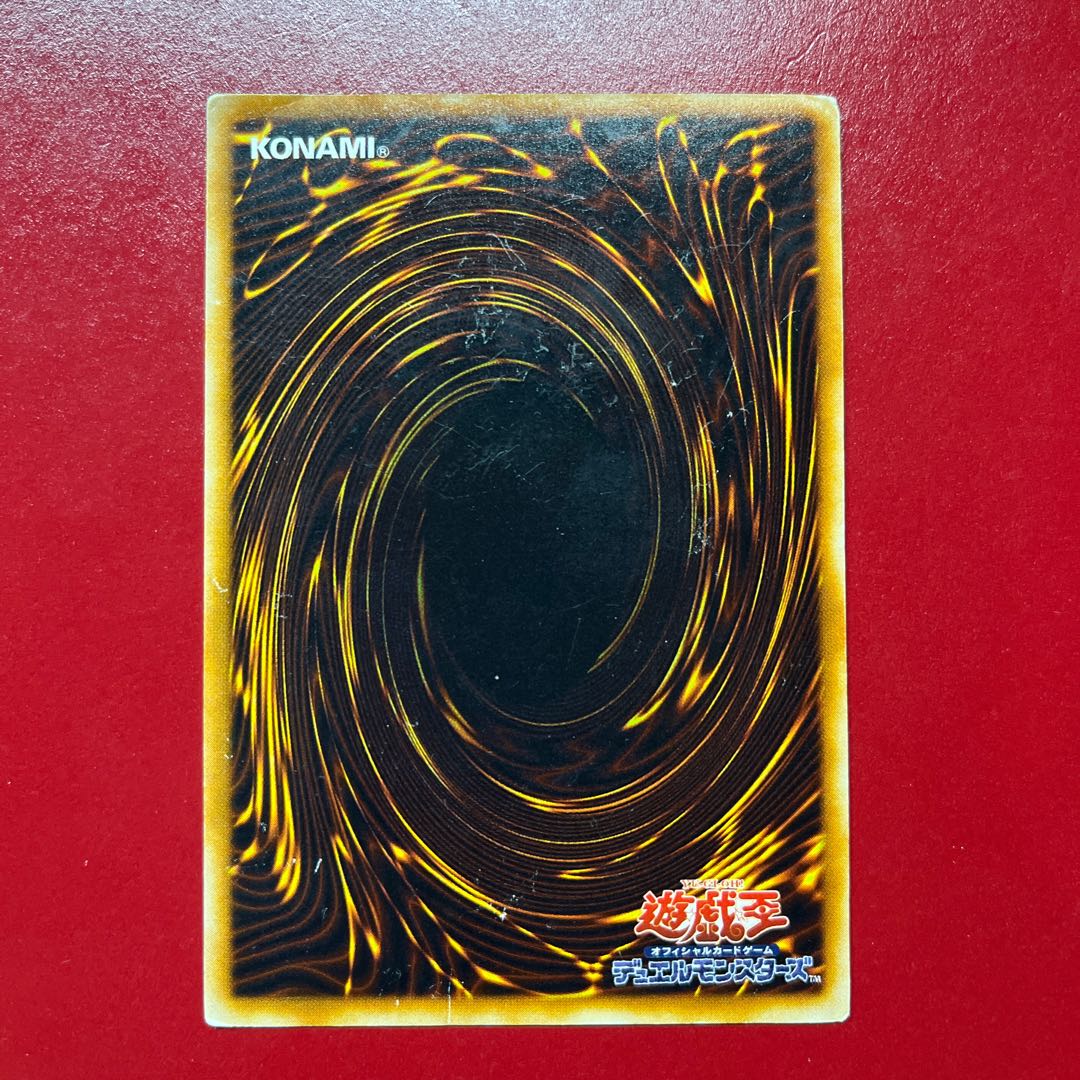 Yu-Gi-Oh! Royal Oppression [BE2] Rare, Text Rare 1枚
