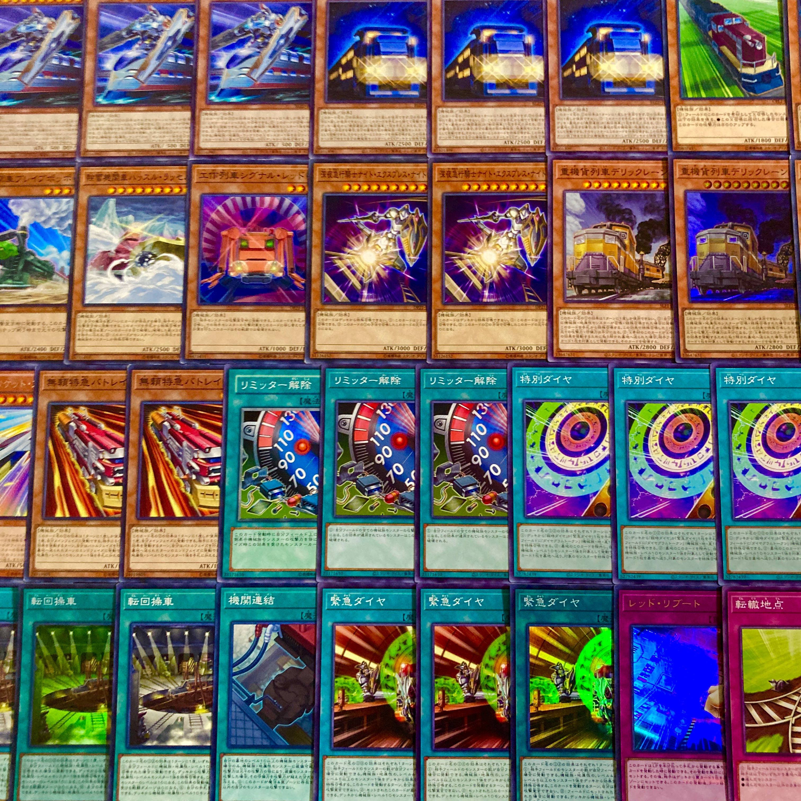 Yu-Gi-Oh! [New Deck Build!!] 40-Card Train Deck 1枚