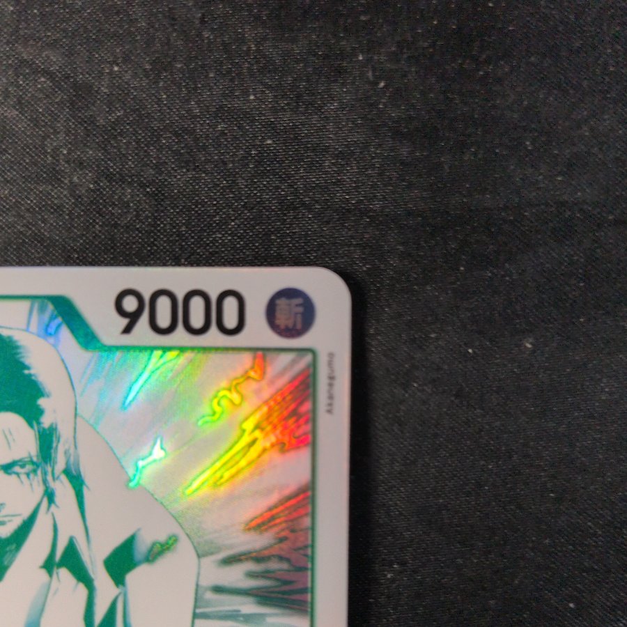 Shanks R OP14-027 1枚