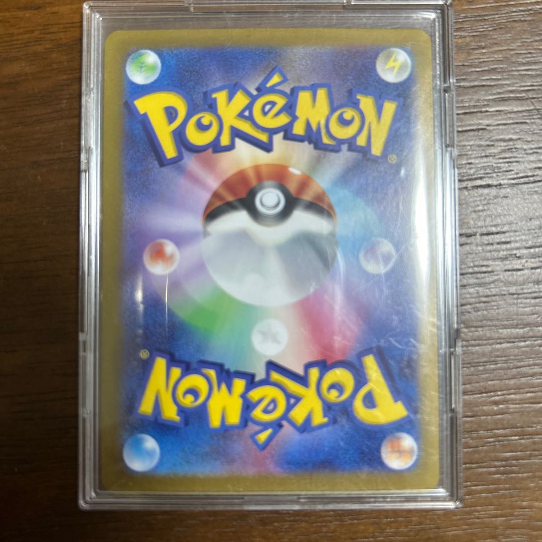 Miloticex SR 121/106