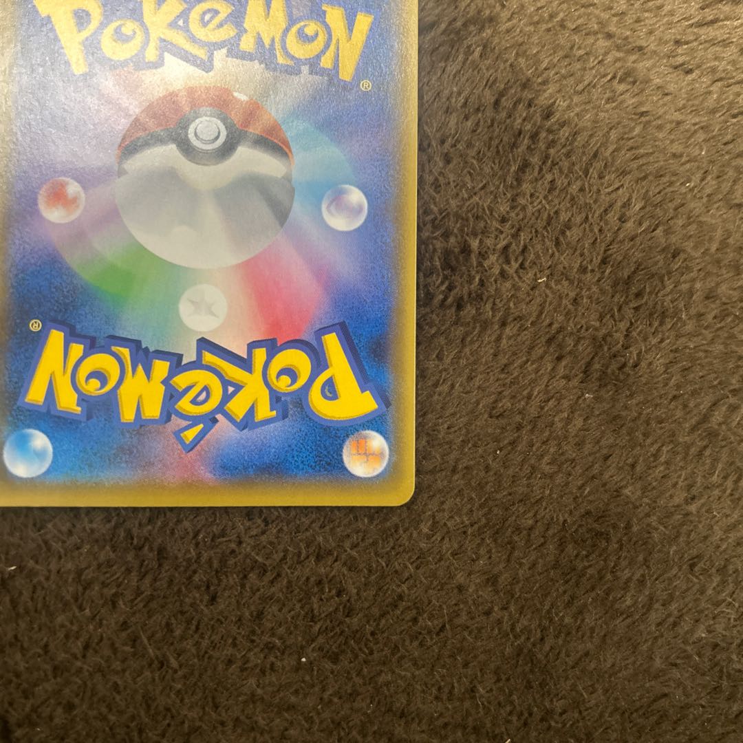 Lowest price! Piplup CHR 052/049