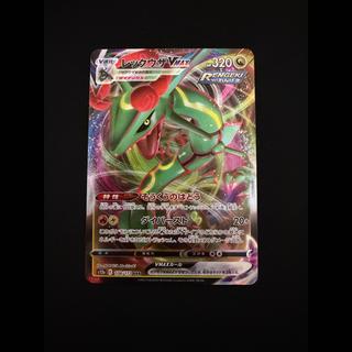 Rayquaza VMAX RRR 108/172 1枚