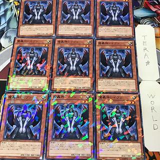 Fabled Raven DT13 1 Duel Terminal Effects Set of 9 Tera 9枚