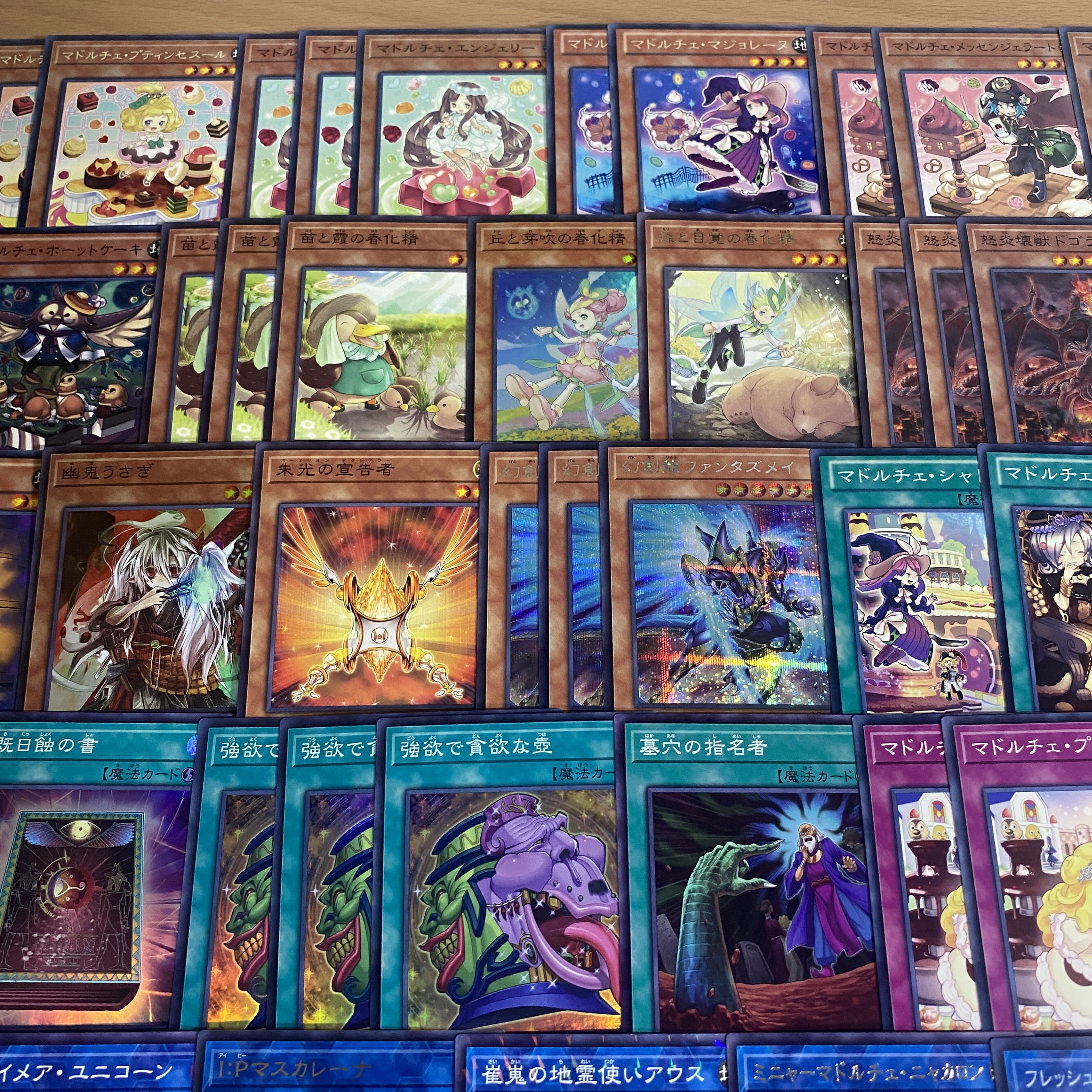 マドルチェ デッキ【以下検索 遊戯王 LIMIT OVER COLLECTION 本格構築 初期 レリーフ ゲートボール 】② 1枚