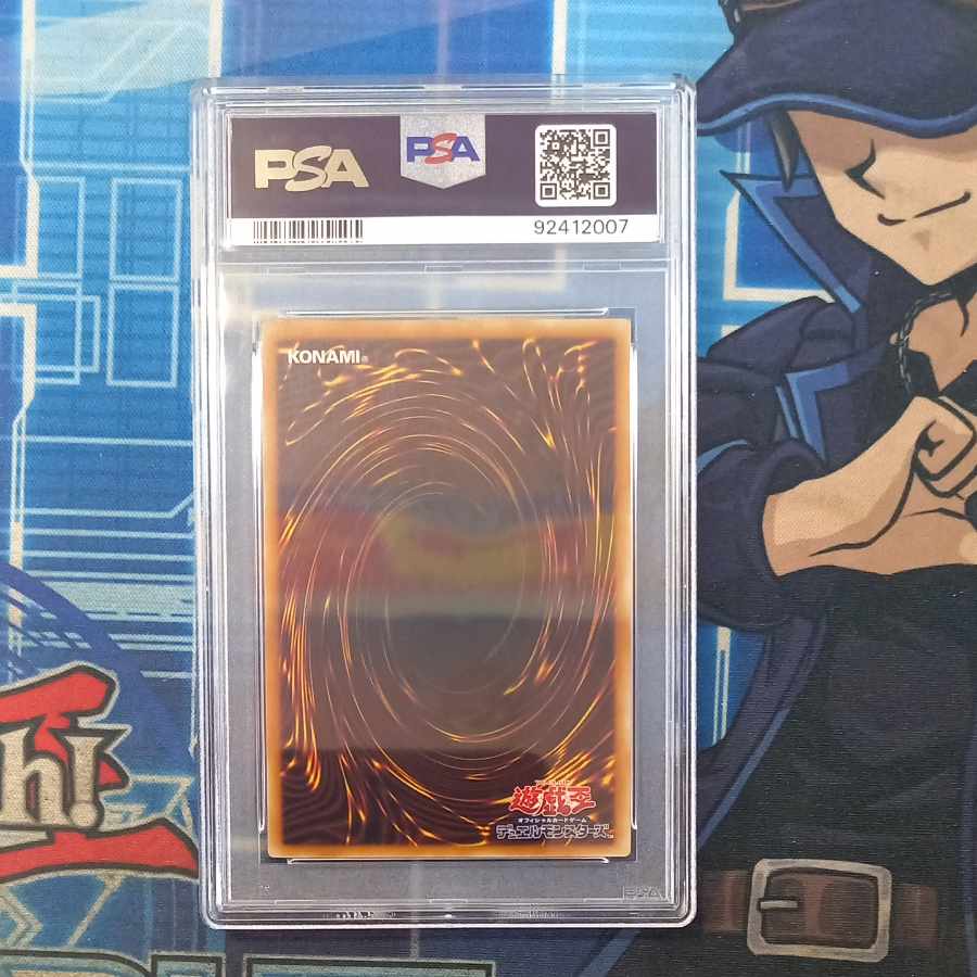 【PSA10】真紅眼の黒竜 レリーフ アルティメットレア 301-056 1枚