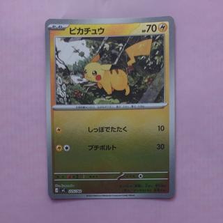 @1 @1 ピカチュウ(ミラー仕様) S-TD 225/742 1枚