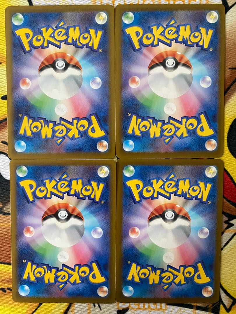 ポケモンカード　アルクジラ 1枚