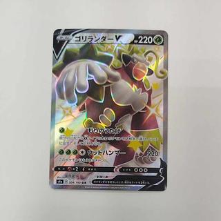 @ @ ゴリランダーV SSR 304/190