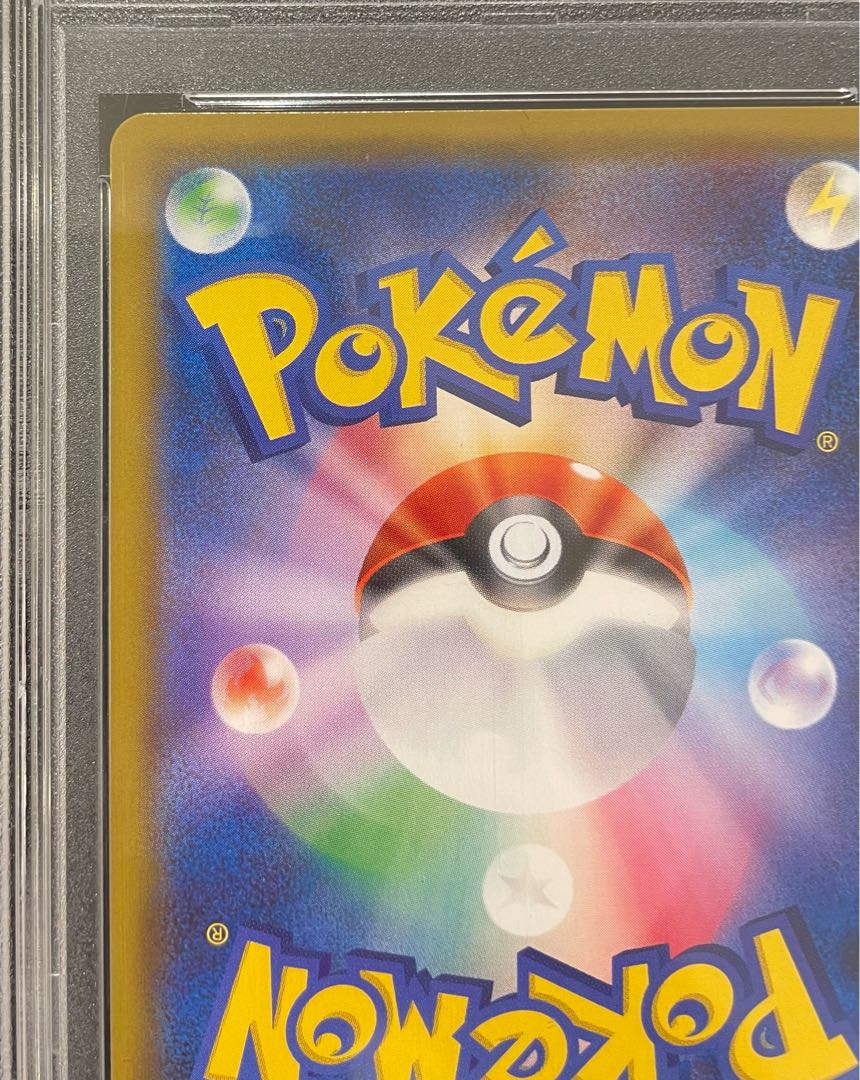 PSA10] Pikachu PROMO 001/S-P 1枚