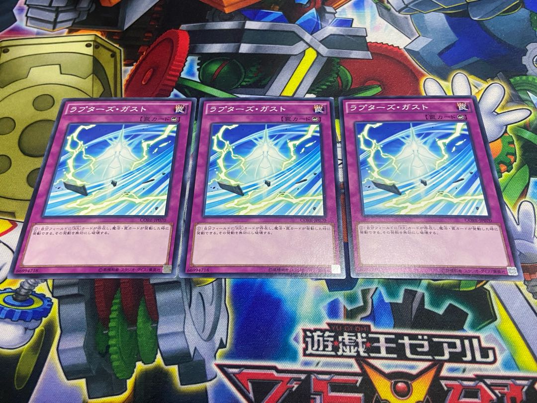 Y-404 Raptor's Gust Normal JP070