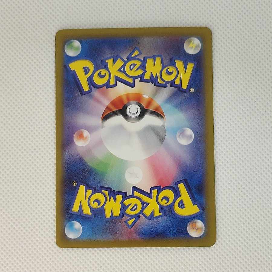 ② ② シロナのロズレイド AR 065/063 1枚