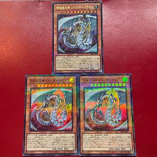 Un Rainbow Dragon Parallel Ultrelea JPS01