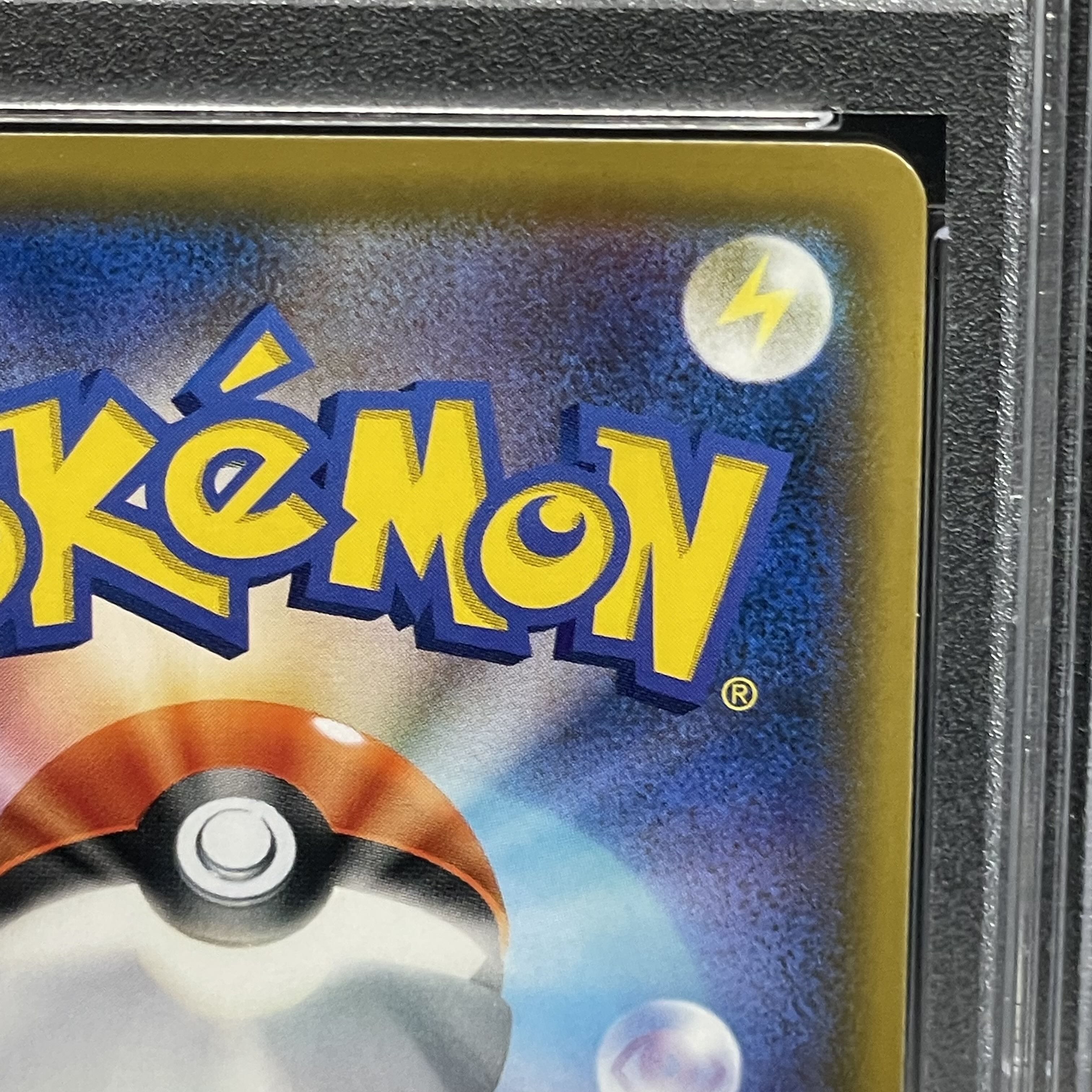 PSA10] Solgaleo&LunalaGX SR 063/049