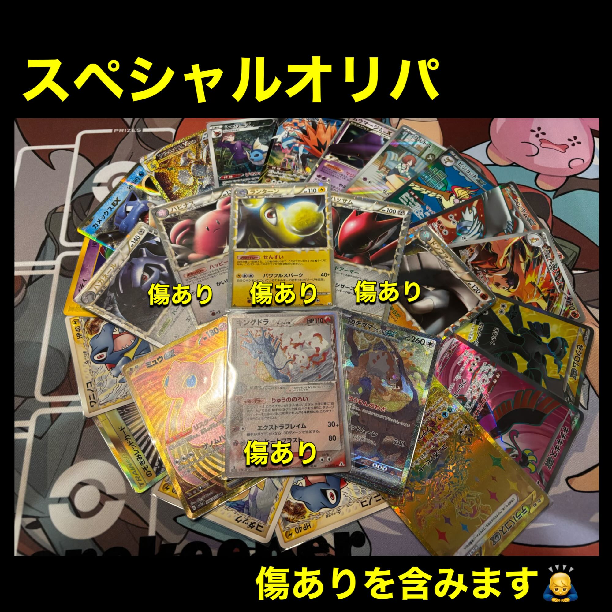 Sold out Total 7 lots are now on sale Ado bag Rainy season ver raffle Oripa