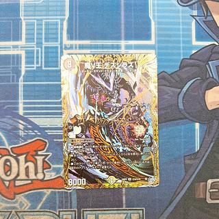 魔V王 デスシラズ SR 秘5/秘24 1枚