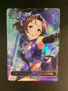 1) [Ambivalent Act] River Island Mizuki CP02-LD03