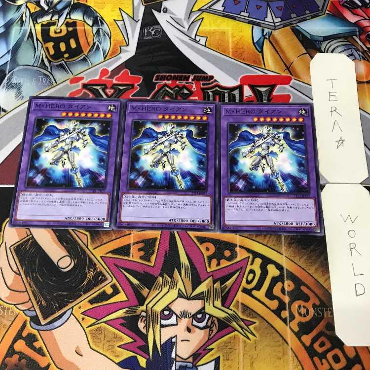 M・HERO ダイアン TTP1 1 ノーマル 融合 3枚セット てら 3枚