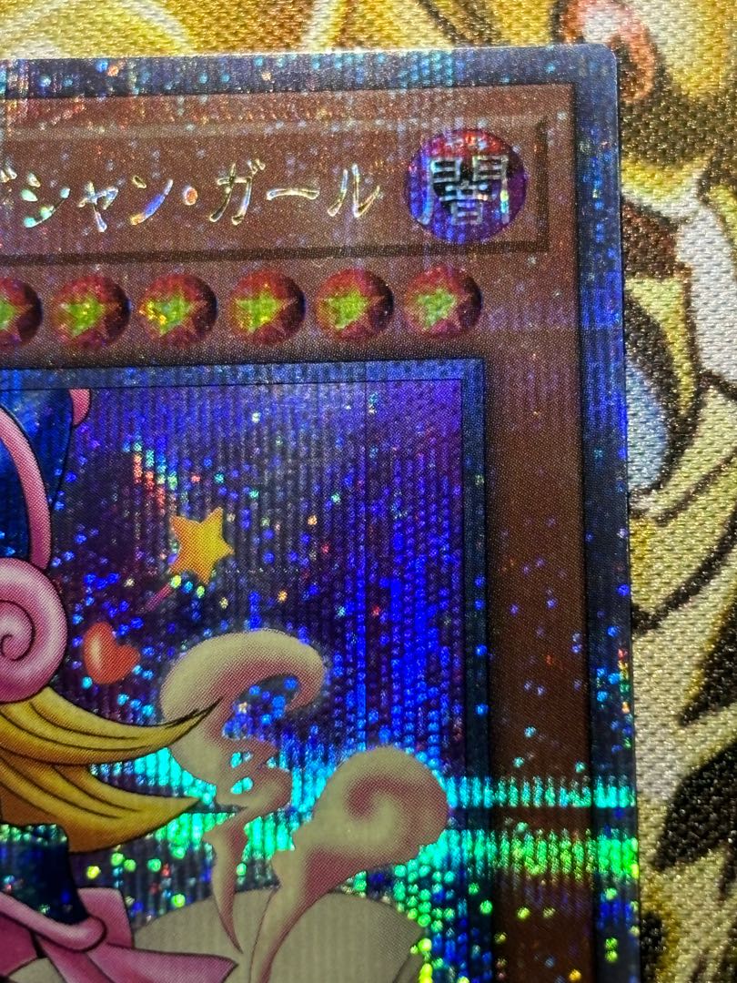 3 Toon Dark Magician Girl QCSE, 25th Sikh QCLP-JP010