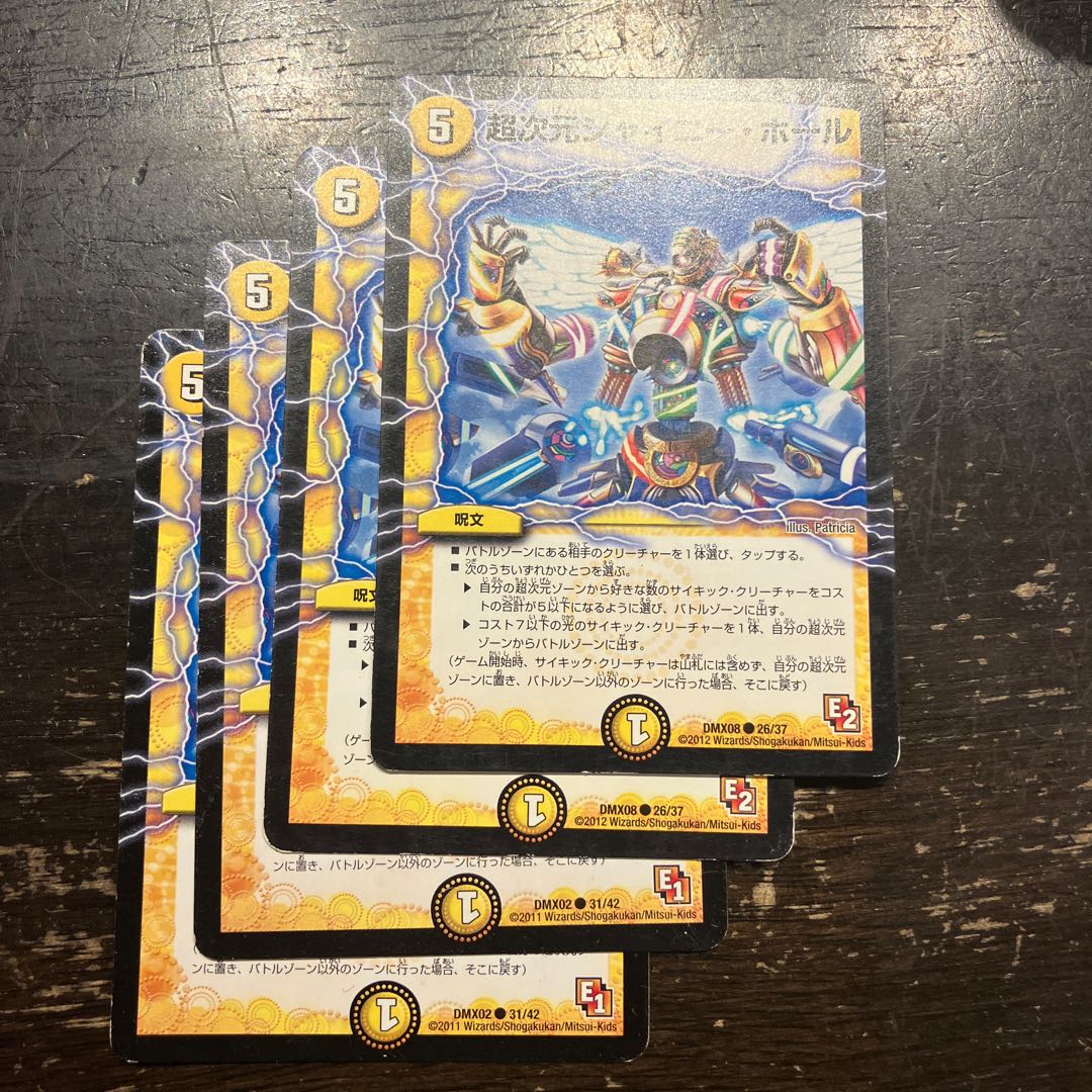 Psychic dimension Shiny Hall