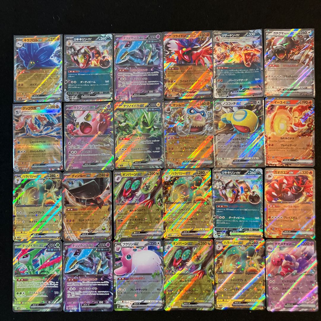 Condition B] 96 Pokekas A-3 1枚